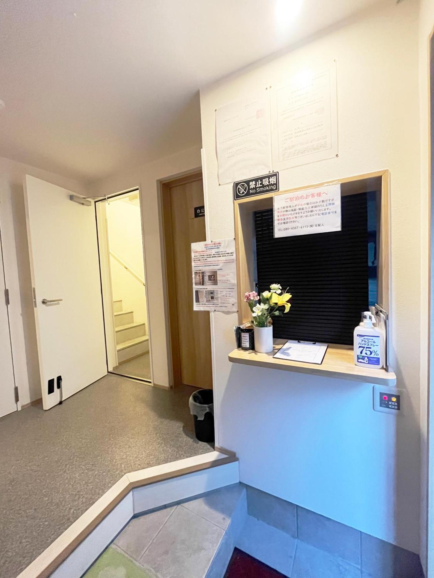 Hananosato Hotel Ikebukuro Τόκιο Εξωτερικό φωτογραφία