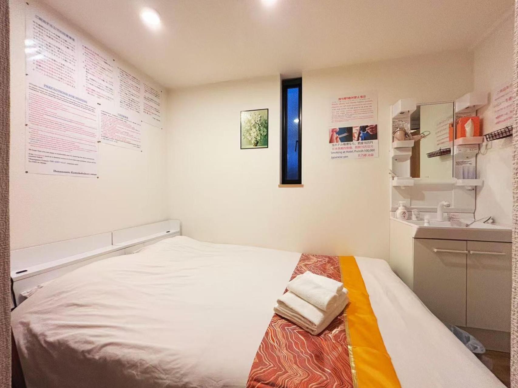 Hananosato Hotel Ikebukuro Τόκιο Εξωτερικό φωτογραφία